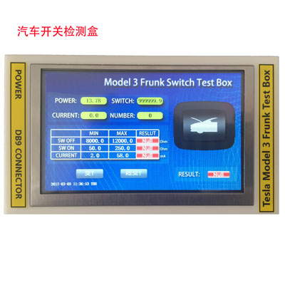 汽车开关测试盒