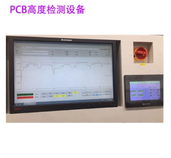 PCB高度检测设备
