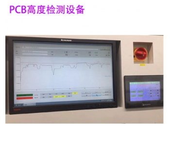 PCB高度检测设备