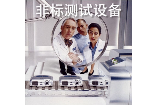 有线、无线传感器、采集终端、PDU等解决方案