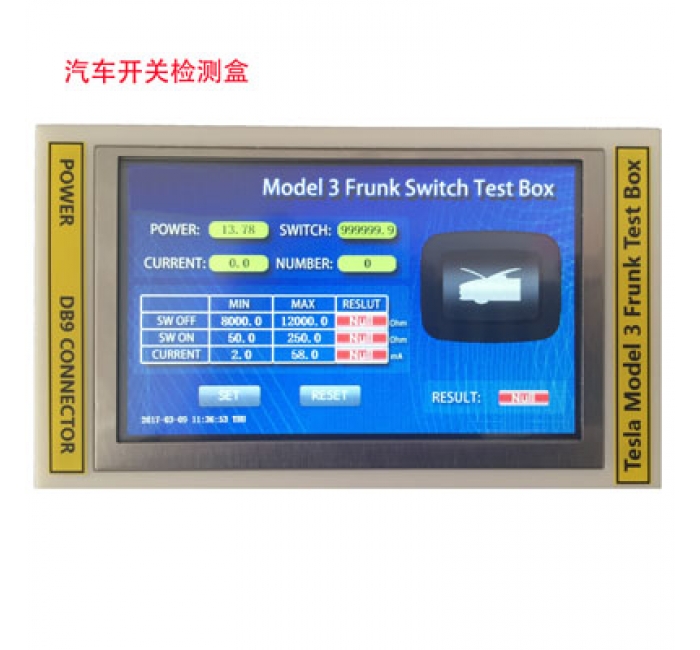 汽车开关测试盒