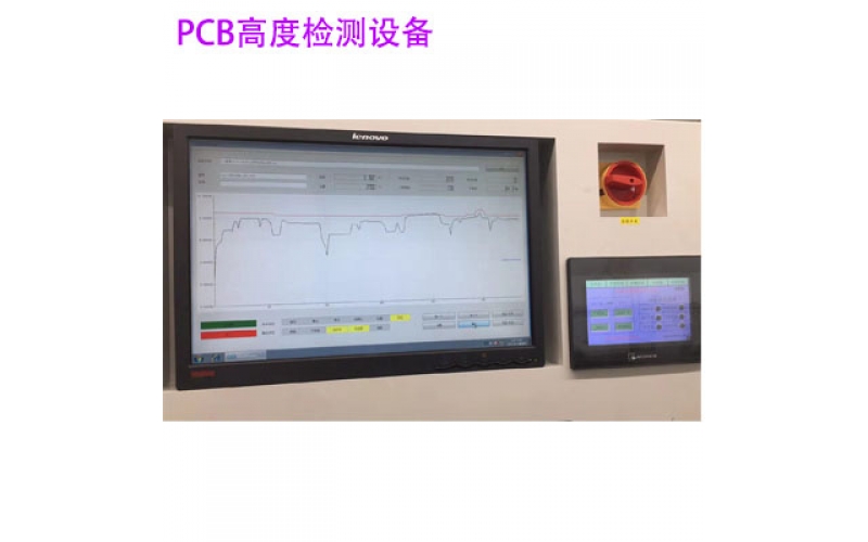 PCB高度检测设备